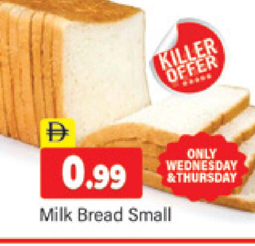 available at Al Madina  in UAE - Dubai