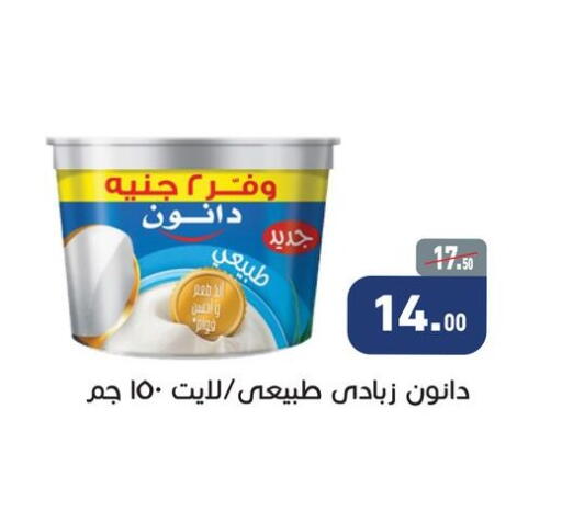 available at أسواق العثيم in Egypt - القاهرة