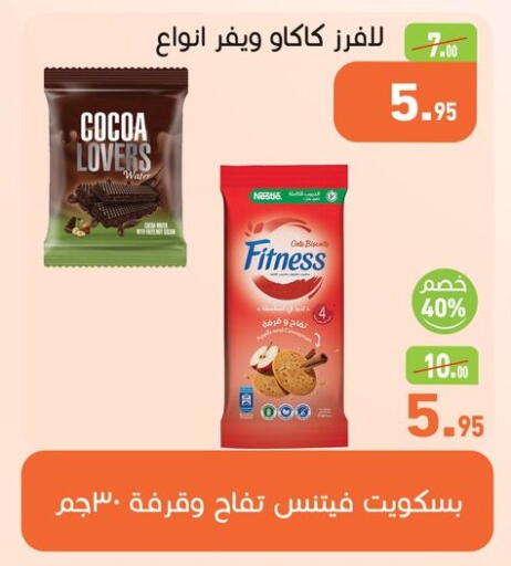 available at Othaim Market   in Egypt - Cairo