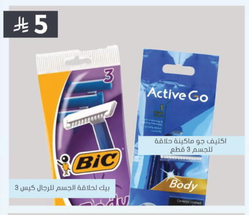 available at Nahdi in KSA, Saudi Arabia, Saudi - Hafar Al Batin