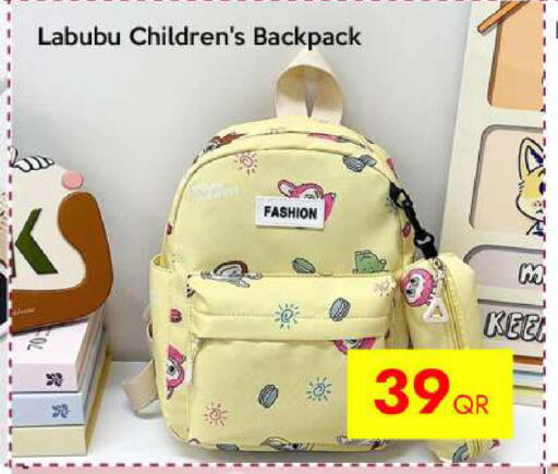 available at آي كونكت in قطر - الريان