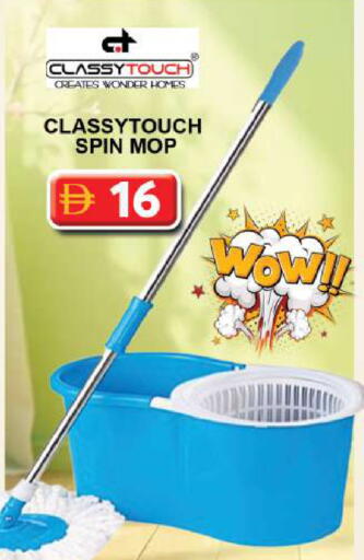 available at جراند هايبر ماركت in الإمارات العربية المتحدة , الامارات - دبي