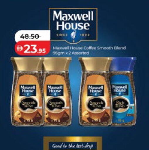 available at Lulu Hypermarket in UAE - Al Ain