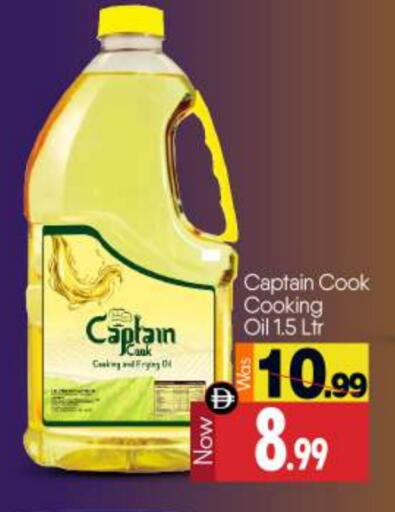 available at BIGmart in UAE - Abu Dhabi