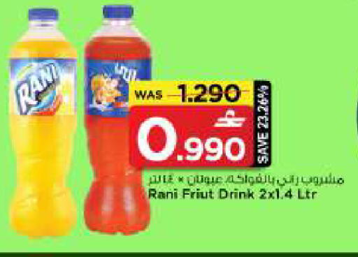 available at مارك & سايف in عُمان - صُحار‎