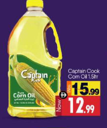 available at BIGmart in UAE - Abu Dhabi