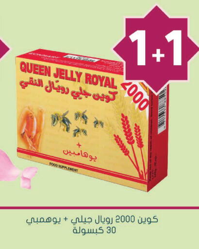 available at  النهدي in مملكة العربية السعودية, السعودية, سعودية - سكاكا