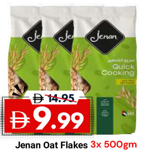 available at ديزرت فريش ماركت in الإمارات العربية المتحدة , الامارات - أبو ظبي