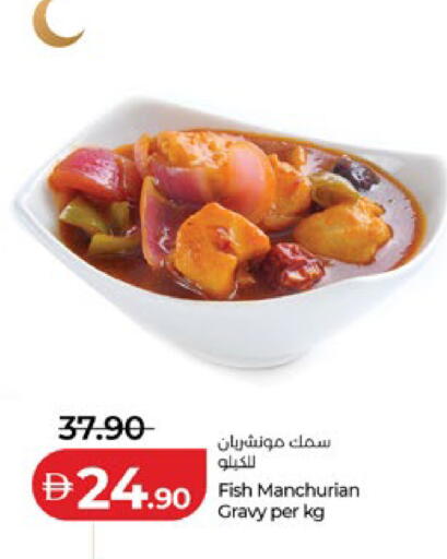 available at Lulu Hypermarket in UAE - Abu Dhabi