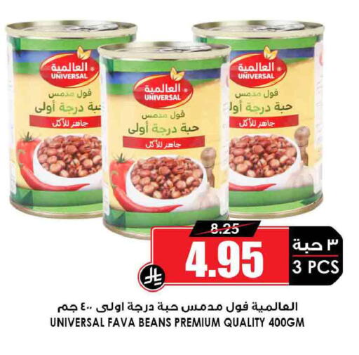 available at أسواق النخبة in مملكة العربية السعودية, السعودية, سعودية - الدوادمي