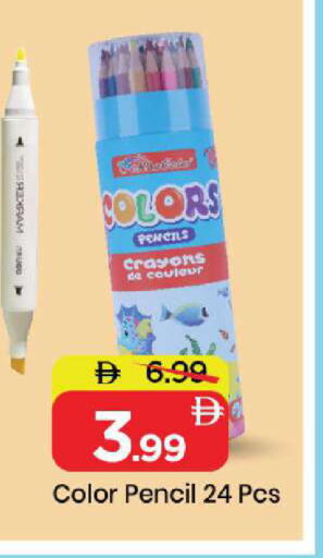 available at Mark & Save in UAE - Abu Dhabi