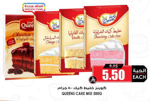 Strawberry Orange Vanilla available at Prime Supermarket in KSA, Saudi Arabia, Saudi - Sakaka