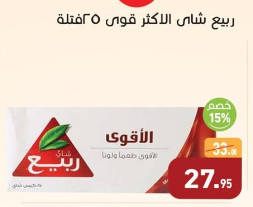 available at أسواق العثيم in Egypt - القاهرة