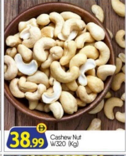 available at BIGmart in UAE - Abu Dhabi