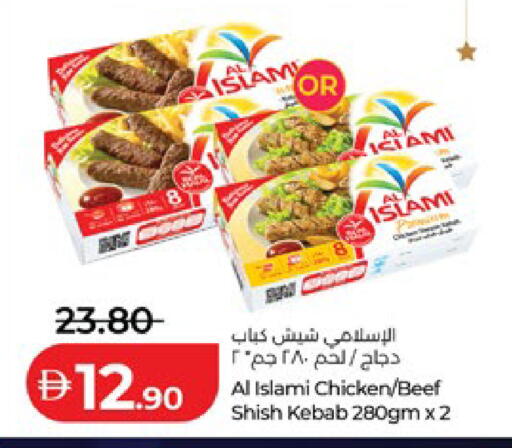 available at Lulu Hypermarket in UAE - Al Ain