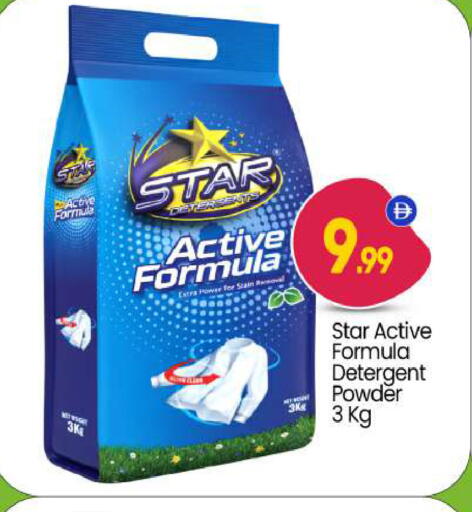 available at BIGmart in UAE - Abu Dhabi