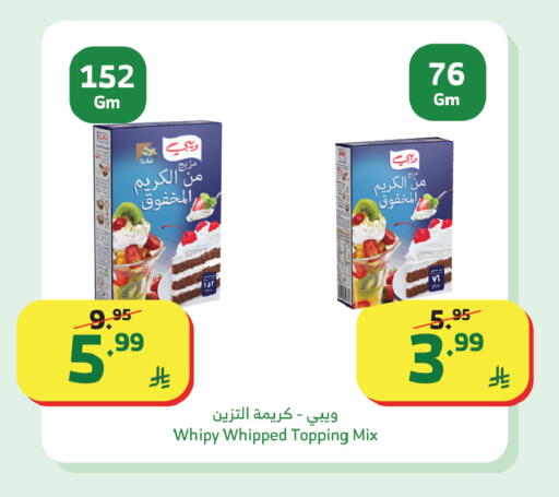 available at Al Raya in KSA, Saudi Arabia, Saudi - Al Qunfudhah