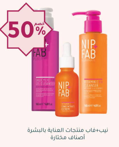 available at Nahdi in KSA, Saudi Arabia, Saudi - Al-Kharj