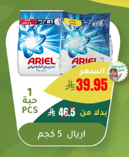 available at الهاجري الأغذية in مملكة العربية السعودية, السعودية, سعودية - أبها