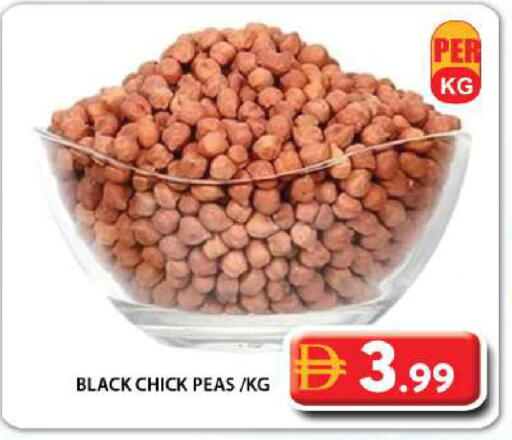 Peas available at جراند هايبر ماركت in الإمارات العربية المتحدة , الامارات - الشارقة / عجمان