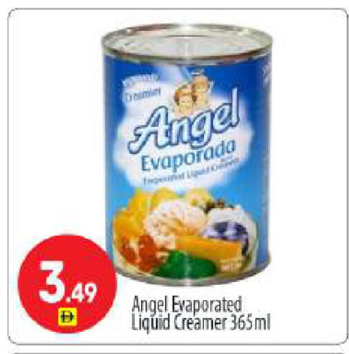 available at بيج مارت in الإمارات العربية المتحدة , الامارات - أبو ظبي