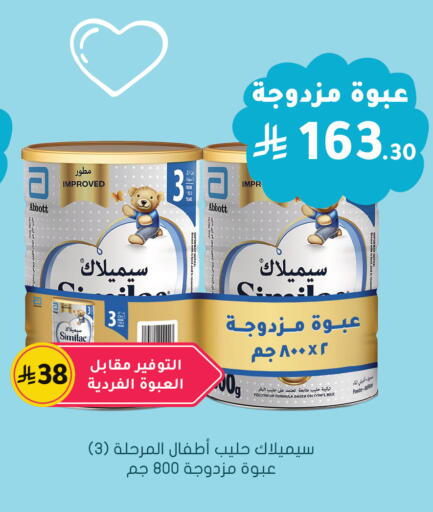 available at Nahdi in KSA, Saudi Arabia, Saudi - Al Bahah