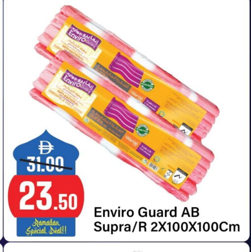 available at Al Aswaq Hypermarket in UAE - Sharjah / Ajman