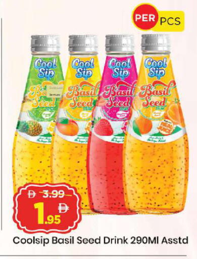 Basil available at مارك & سيف in الإمارات العربية المتحدة , الامارات - أبو ظبي