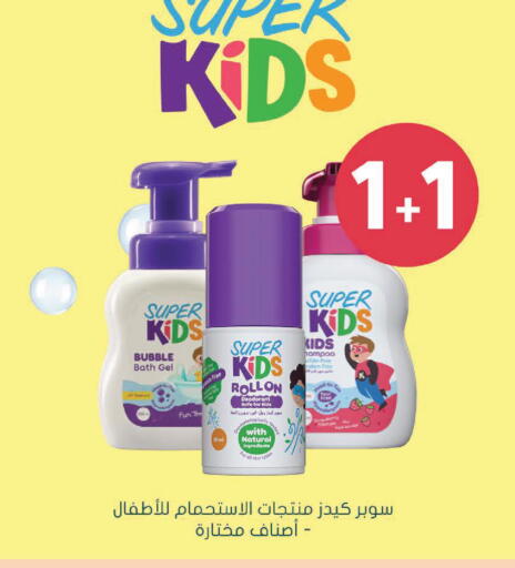 available at Nahdi in KSA, Saudi Arabia, Saudi - Tabuk