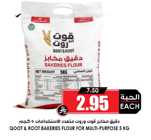 available at أسواق النخبة in مملكة العربية السعودية, السعودية, سعودية - الزلفي