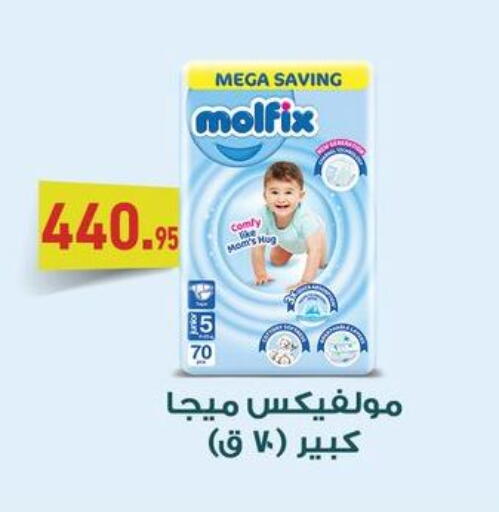 available at Othaim Market   in Egypt - Cairo