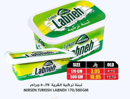 available at أسواق النخبة in مملكة العربية السعودية, السعودية, سعودية - المجمعة