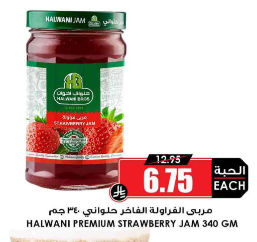 Strawberry available at Prime Supermarket in KSA, Saudi Arabia, Saudi - Rafha