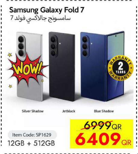 available at آي كونكت in قطر - أم صلال