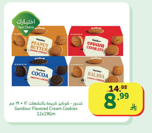 available at Al Raya in KSA, Saudi Arabia, Saudi - Al Bahah