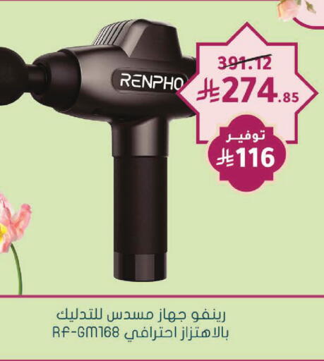 available at  النهدي in مملكة العربية السعودية, السعودية, سعودية - ينبع