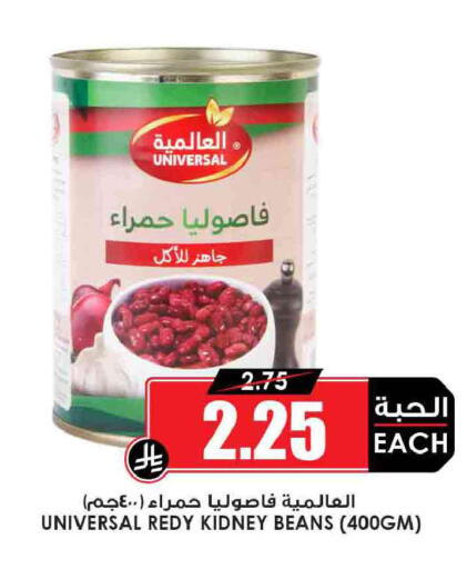 available at Prime Supermarket in KSA, Saudi Arabia, Saudi - Az Zulfi