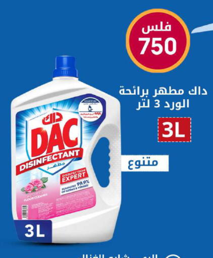 available at Meem Central Market Co in Kuwait - Ahmadi Governorate