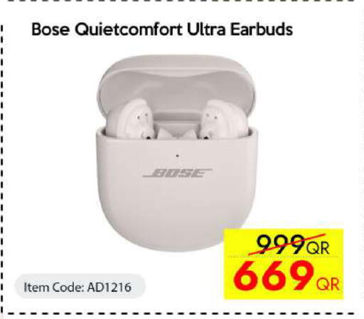 available at آي كونكت in قطر - الريان