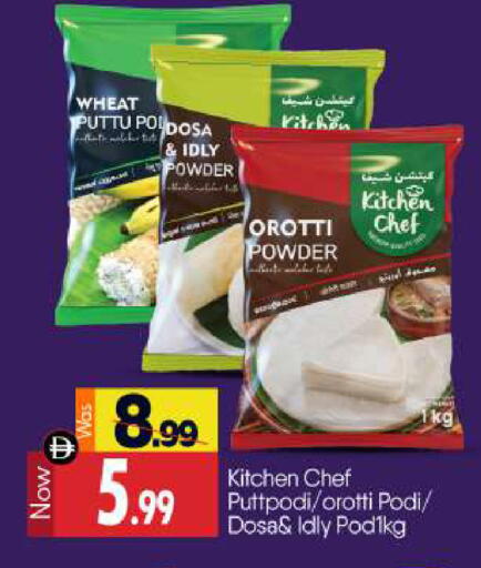 available at بيج مارت in الإمارات العربية المتحدة , الامارات - أبو ظبي