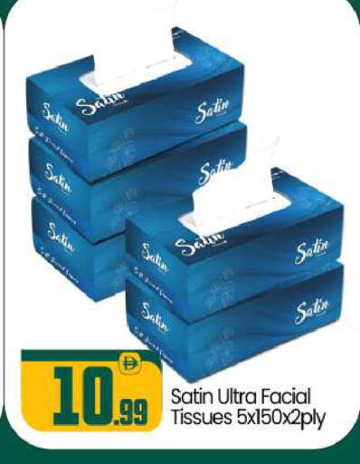 available at BIGmart in UAE - Abu Dhabi