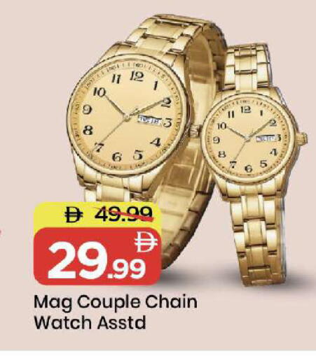 available at Mark & Save in UAE - Sharjah / Ajman