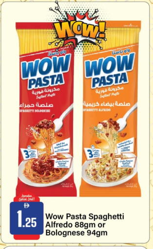 available at الأسواق هايبرماركت in الإمارات العربية المتحدة , الامارات - رَأْس ٱلْخَيْمَة