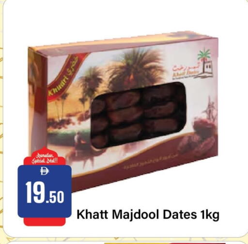 available at Al Aswaq Hypermarket in UAE - Ras al Khaimah