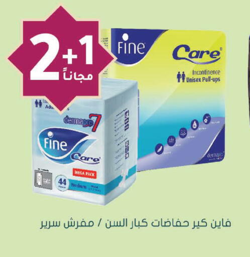 available at Nahdi in KSA, Saudi Arabia, Saudi - Al Khobar