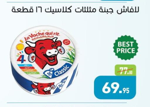 available at Othaim Market   in Egypt - Cairo