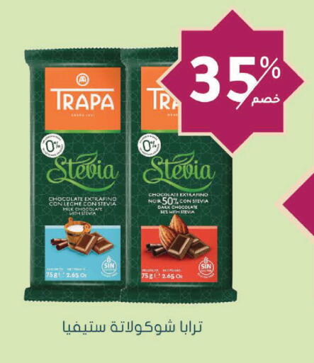 available at Nahdi in KSA, Saudi Arabia, Saudi - Ar Rass