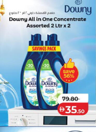 available at Lulu Hypermarket in UAE - Abu Dhabi