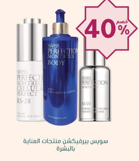 available at Nahdi in KSA, Saudi Arabia, Saudi - Najran