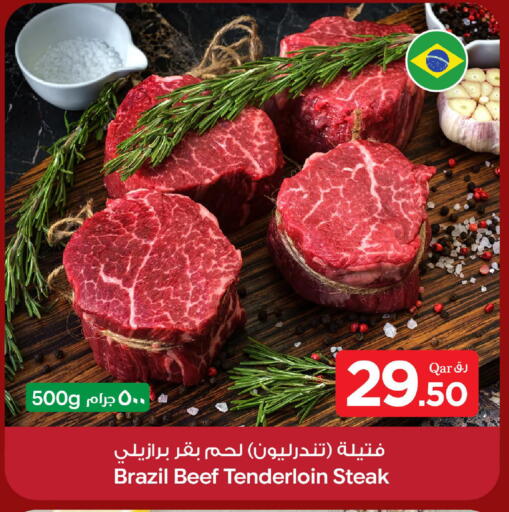 available at Bin Dawood Market in Qatar - Doha